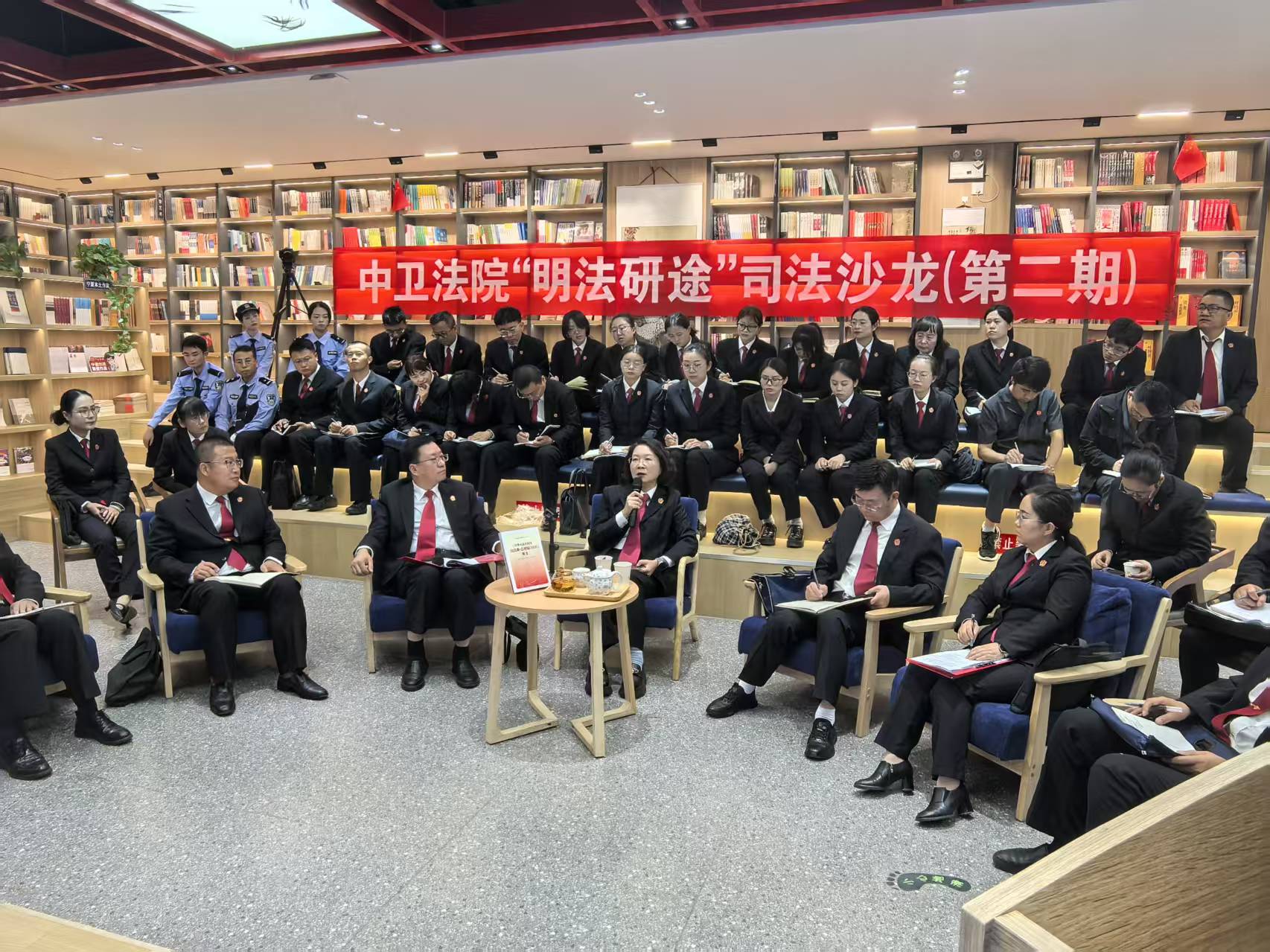 “深挖执行异议之诉 筑牢权益保障根基”中卫中院举办第二期“明法研途”司法沙龙.jpg